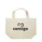 コンティーゴ・デザインのコンティーゴロゴ Lunch Tote Bag