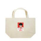 伊桃青芭(itou aoba)のラッキーマイン登録者100000人記念 Lunch Tote Bag