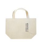 Bordercollie Streetのbca9-8 Lunch Tote Bag