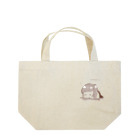 アサツキ商店のさむいとねむい Lunch Tote Bag