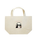 pekasottuのパにゃ　イメチェンver Lunch Tote Bag