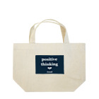 tricolore studio*のpositive thinking Lunch Tote Bag