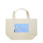 Polaris工房のJapan Beauty Series ～徒然草～ Lunch Tote Bag