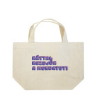 piroskanoiのハンガリー語 / Háttal kezdünk a mondat! Lunch Tote Bag