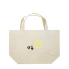 m31oのにこにこあんにょーん Lunch Tote Bag