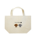 SquareHeadFactoryのキングとボス Lunch Tote Bag