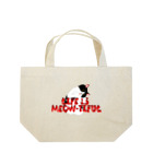 ぷんすこ(♂)のLIFE IS MEOW-TIFUL（黒ラインロゴ） Lunch Tote Bag