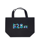 cosmicatiromの癒しの周波数 Lunch Tote Bag