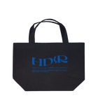 HDIR gathering love のHDIR ロゴランチトート Lunch Tote Bag