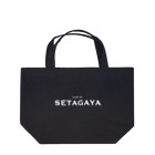 せたが屋さんの世田谷グッズ　ホワイトlive in setagaya ロゴ Lunch Tote Bag