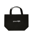 yonraja tool shopのyonraja Goods Lunch Tote Bag