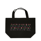 NAHO BALLET STUDIOのモノグラム_g02 Lunch Tote Bag