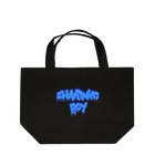 Charinko GoodsのCharinko Boy Lunch Tote Bag