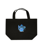 kazu_gの霊感Tシャツ!着るだけであなたにも見える… Lunch Tote Bag