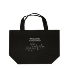 DRIPPEDのPAXLOVID C23H32F3N5O4-パキロビッド-(Nirmatrelvir-ニルマトレルビル-)白ロゴ Lunch Tote Bag