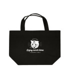 ソーダ舎(はなれ)のKOMACAFE lunch Lunch Tote Bag