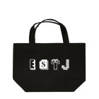6_8のMBTI　ESTJさん用　グッズ　黒 Lunch Tote Bag