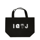 6_8のMBTI　ISTJさん用　グッズ　黒 Lunch Tote Bag