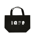 6_8のMBTI　ISFPさん用　グッズ　黒 Lunch Tote Bag