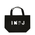 6_8のMBTI　INFJさん用　グッズ　黒 Lunch Tote Bag