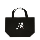 idumi-artの酒　SAKE Lunch Tote Bag