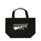 mf@PomPomBlogのPom Pom Blog Logo 2nd（white） Lunch Tote Bag