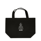 ユメデマデの宝誌和尚(白) Lunch Tote Bag