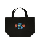 チンチラのパルのネオンチンチラ Lunch Tote Bag