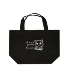 いよかん shopの天才ピアニストねこ（白ヌキver.） Lunch Tote Bag