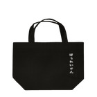 ぺけぽんオリジナルグッズのほうれいせん（白） Lunch Tote Bag