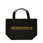 garireoのGeneration AI Lunch Tote Bag