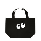 忍者スリスリくんのカモフラージュ Lunch Tote Bag