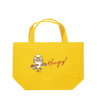 アトリエ たまやのHUNGRY? Lunch Tote Bag