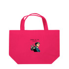 mahiroxの未来を率いる人物 Lunch Tote Bag