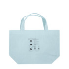 てくてく美術館 公式ミュージアムショップの春の散歩 Lunch Tote Bag