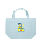 GOODS SHOP【そぞろな小窓】 SUZURI店の【I'm lovin' it! -yuzu-】 Lunch Tote Bag