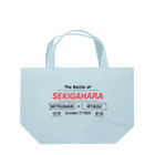 KAWAGOE GRAPHICSの関ケ原の戦い Lunch Tote Bag