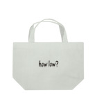 ユメデマデのhow low? Lunch Tote Bag