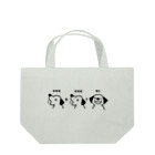 ぽぴーぴぽーの1+1=2 Lunch Tote Bag