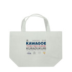 KAWAGOE GRAPHICSのTHE　川越 Lunch Tote Bag