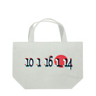 R.の10 1 16 1 14 Lunch Tote Bag