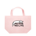 ぽぴーぴぽーのNO DOG NO LIFE(犬白塗り) ランチトートバッグ
