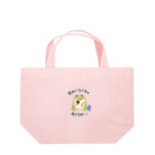 たろのタピオカガエルさん　ランチトート Lunch Tote Bag