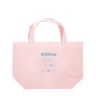 温泉グッズ@ブーさんとキリンの生活のCHILL TIME Lunch Tote Bag