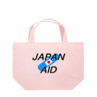 SuzutakaのJapan aid ランチトートバッグ