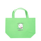 ウチのMEIGENやさんのねても…ねても…ねむい… Lunch Tote Bag