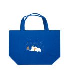 kiki25のアウトドアライフを満喫する白くま(冬) Lunch Tote Bag