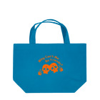 『NG （Niche・Gate）』ニッチゲート-- IN SUZURIのWhy Can't We Be Friends?（橙） Lunch Tote Bag
