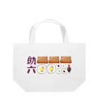 スロータイプ書店 Slowtype Booksの助六寿司 235 Lunch Tote Bag
