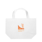 MITSUNORI OFFICIAL SHOPのYou can do it! Lunch Tote Bag